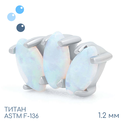 Накрутка-кластер Marquise 16 Opal 1.2 мм